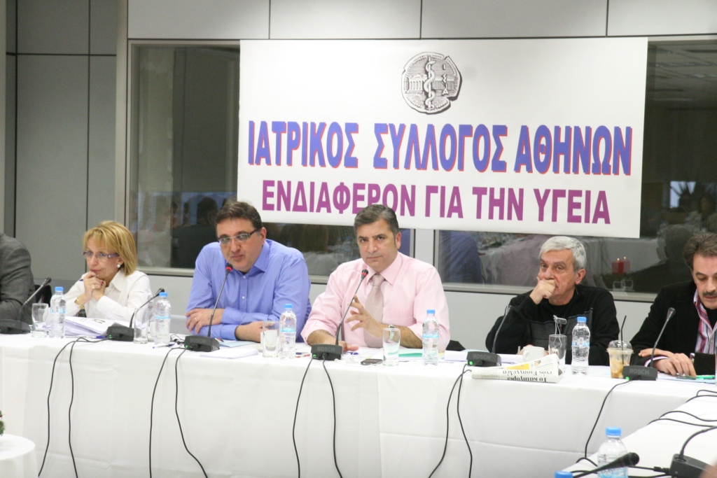 18-12-11 Συγκέντωση στον ΙΣΑ