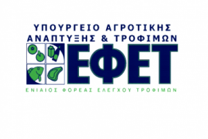 ΕΦΕΤ