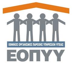 ΕΟΠΥΥ logo