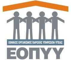 ΕΟΠΥΥ logo