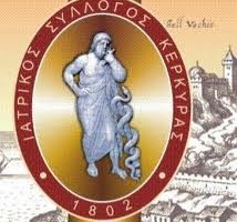 ΙΣΚερκυρας-214x200