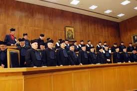 αρειος πάγος