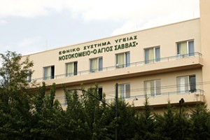 Αγιος Σαββας