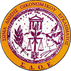 ΣΔΟΕ copy