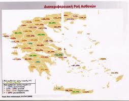 υγειονομικός χάρτης