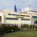 panarkadiko nosokom. (2)