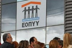 εοπυυ