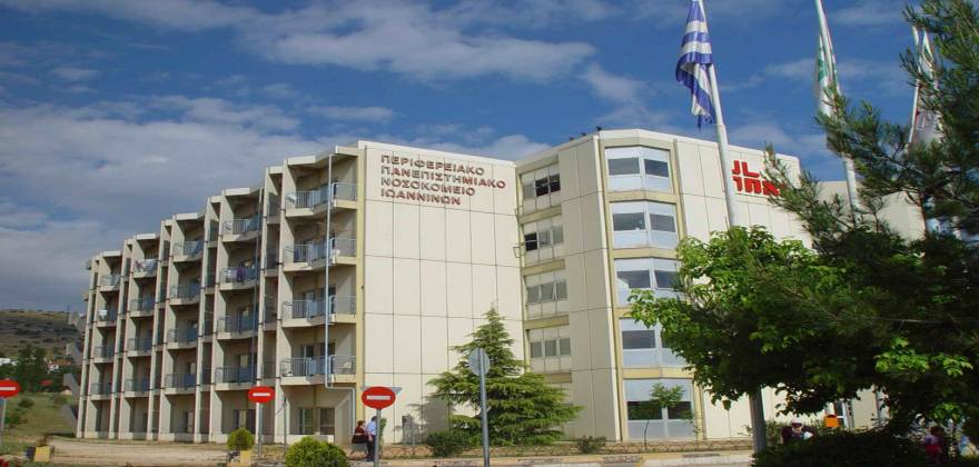 Elleipsh Apo Bhmatodotes Sto Panepisthmiako Nosokomeio Iwanninwn Iatrikos Syllogos Arkadias